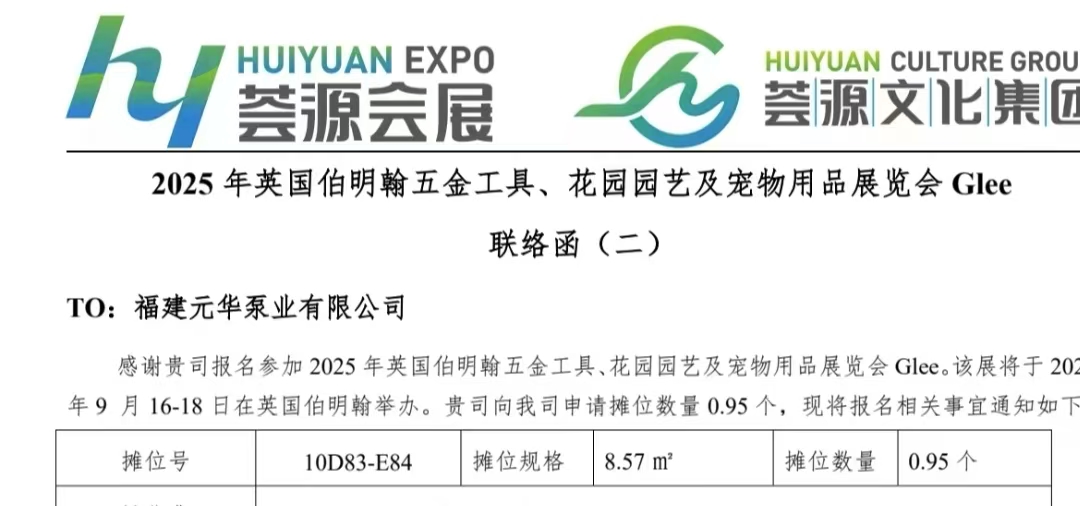 Glee 2025, Birmingham Hardware, Garden & Pet Products Exhibition, Iso-Britannia