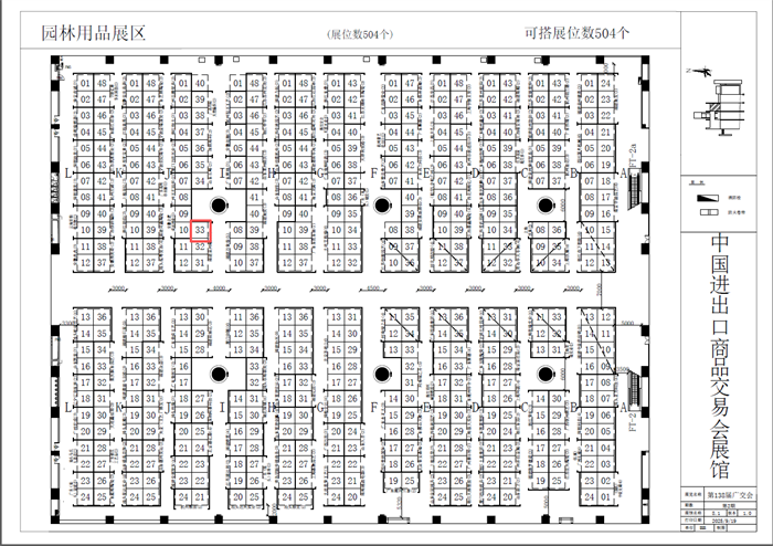 Fujian Yuanhua Pump Industry Co., Ltd.osallistuu 138. kantonin messuille.